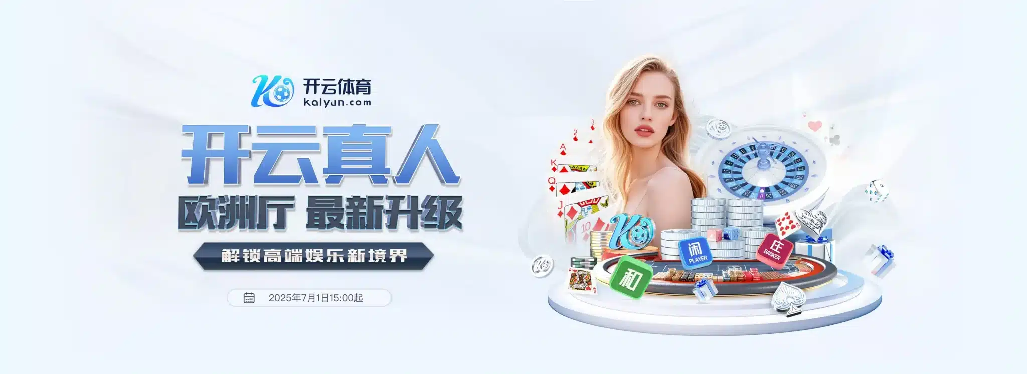 开云体育APP平台 - 官方正版推荐